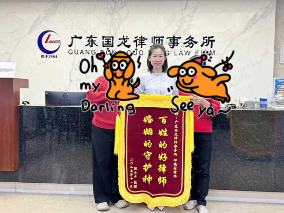 广州律师